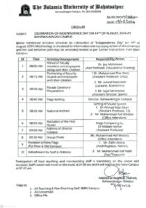 Celebrating Independence Day on 14th August 2024 at Islamia University Bahawalnagar Campus